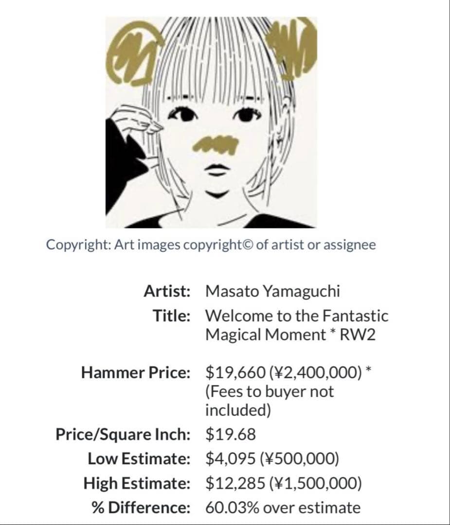 仕入れ価格の半額以下「山口真人」ヒカルもコレクション25号！版画の原画！