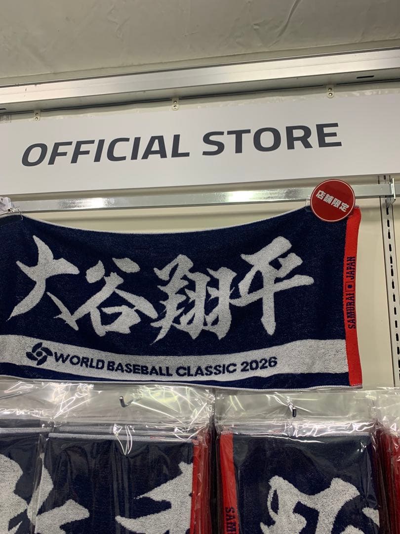 大谷翔平WBC2026缶バッチ 2個 ジャガードフェイスタオル1枚