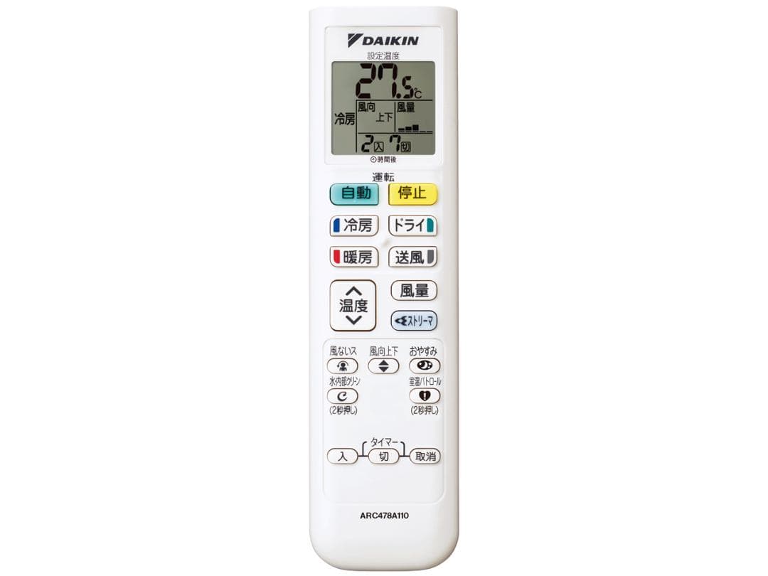 DAIKIN ダイキン ルームエアコン F564ATEP-W7 / R564A
