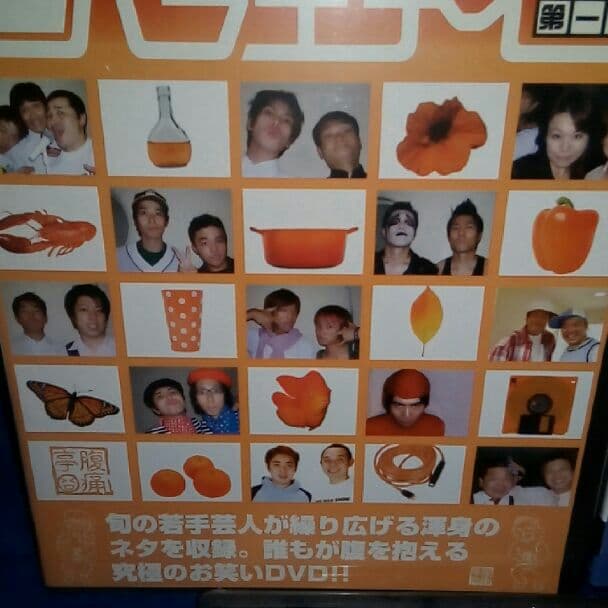 おもいきりバラエティ　DVD　未開封　レア　❤＊＊　メルカリ便