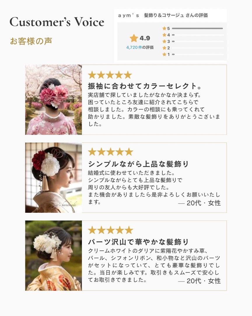 純白ダリア【カラー変更OK】ホワイトウェディング　結婚式　卒業式　成人式　髪飾り