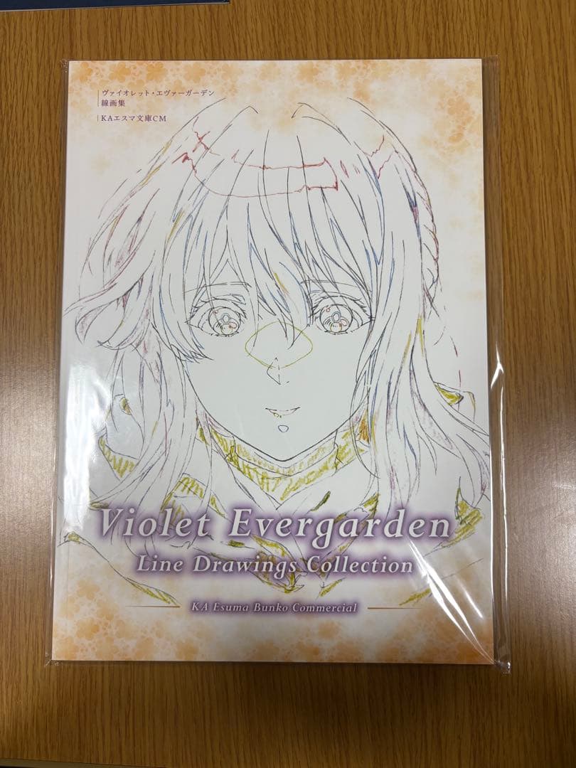 ヴァイオレット・エヴァーガーデン グッズ3点セット