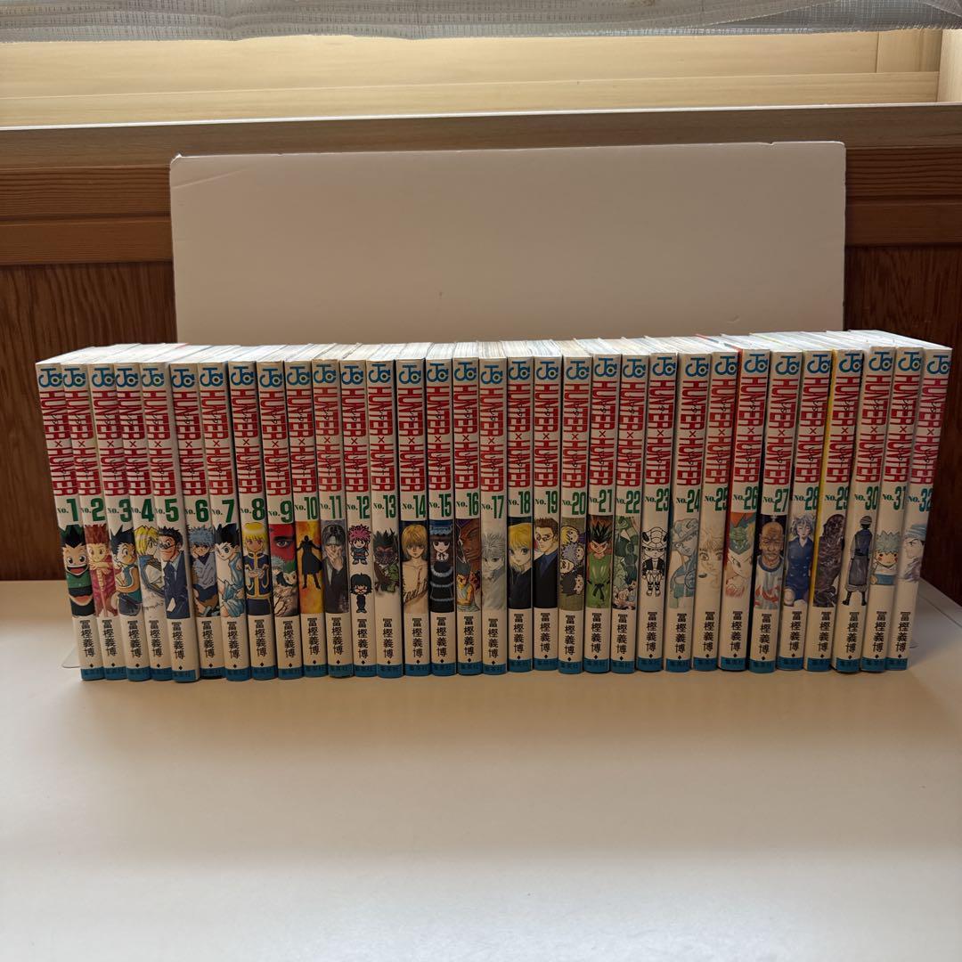 HUNTER×HUNTER ハンターハンター 全巻初版 セット 1〜32巻