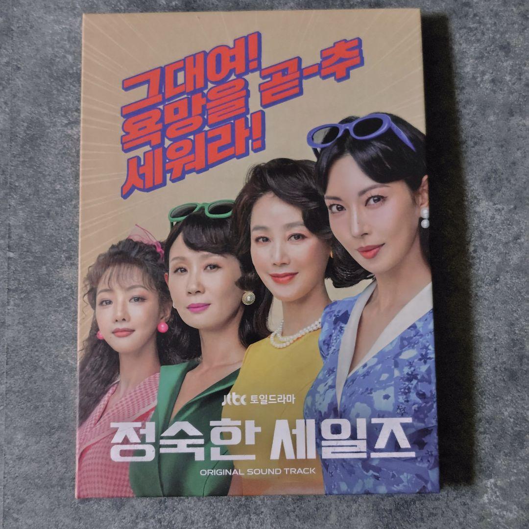 【韓国ドラマ】「貞淑なお仕事」OST★中古品　フォトカード５枚付き！