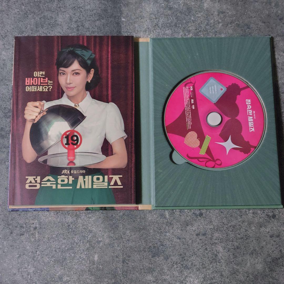 【韓国ドラマ】「貞淑なお仕事」OST★中古品　フォトカード５枚付き！