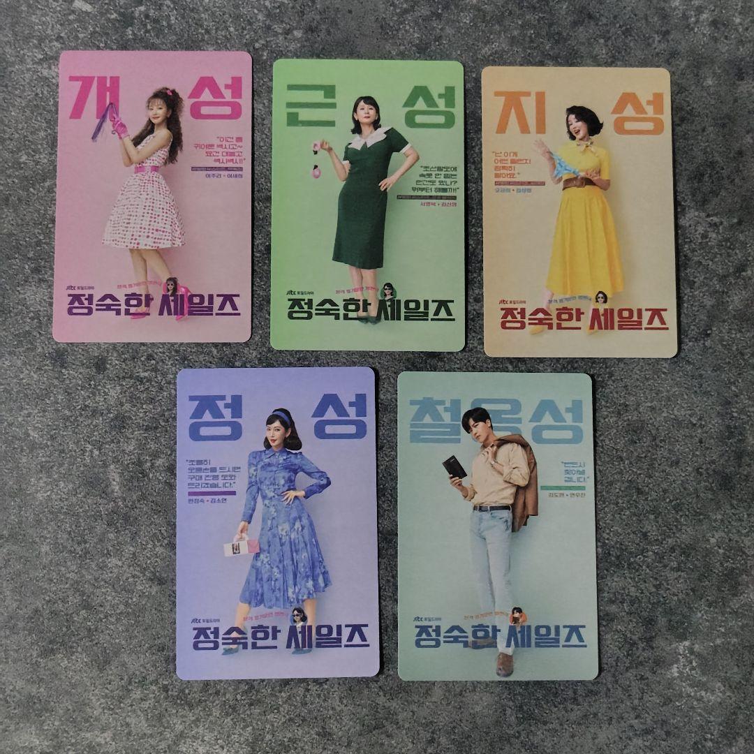 【韓国ドラマ】「貞淑なお仕事」OST★中古品　フォトカード５枚付き！