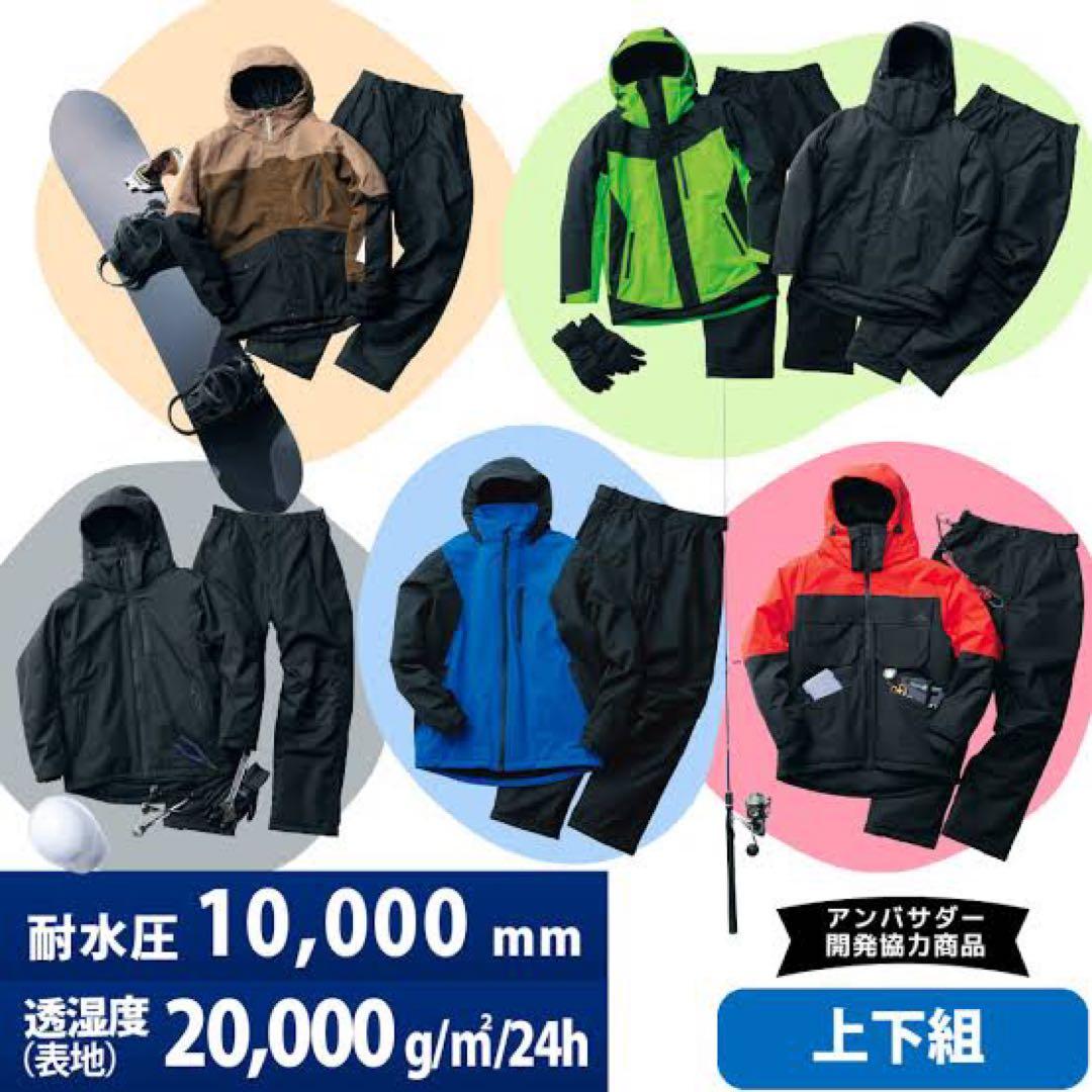【スピード発送✨】AEGIS防水防寒スーツ S イージス フィッシング