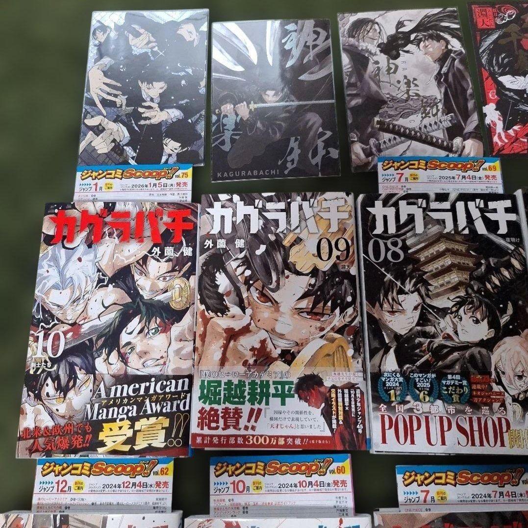 ほぼ新品！　カグラバチ　全巻帯付き　1〜10巻セット