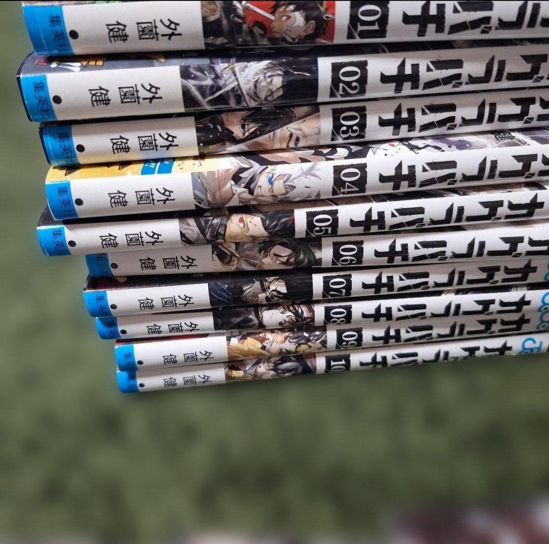 ほぼ新品！　カグラバチ　全巻帯付き　1〜10巻セット