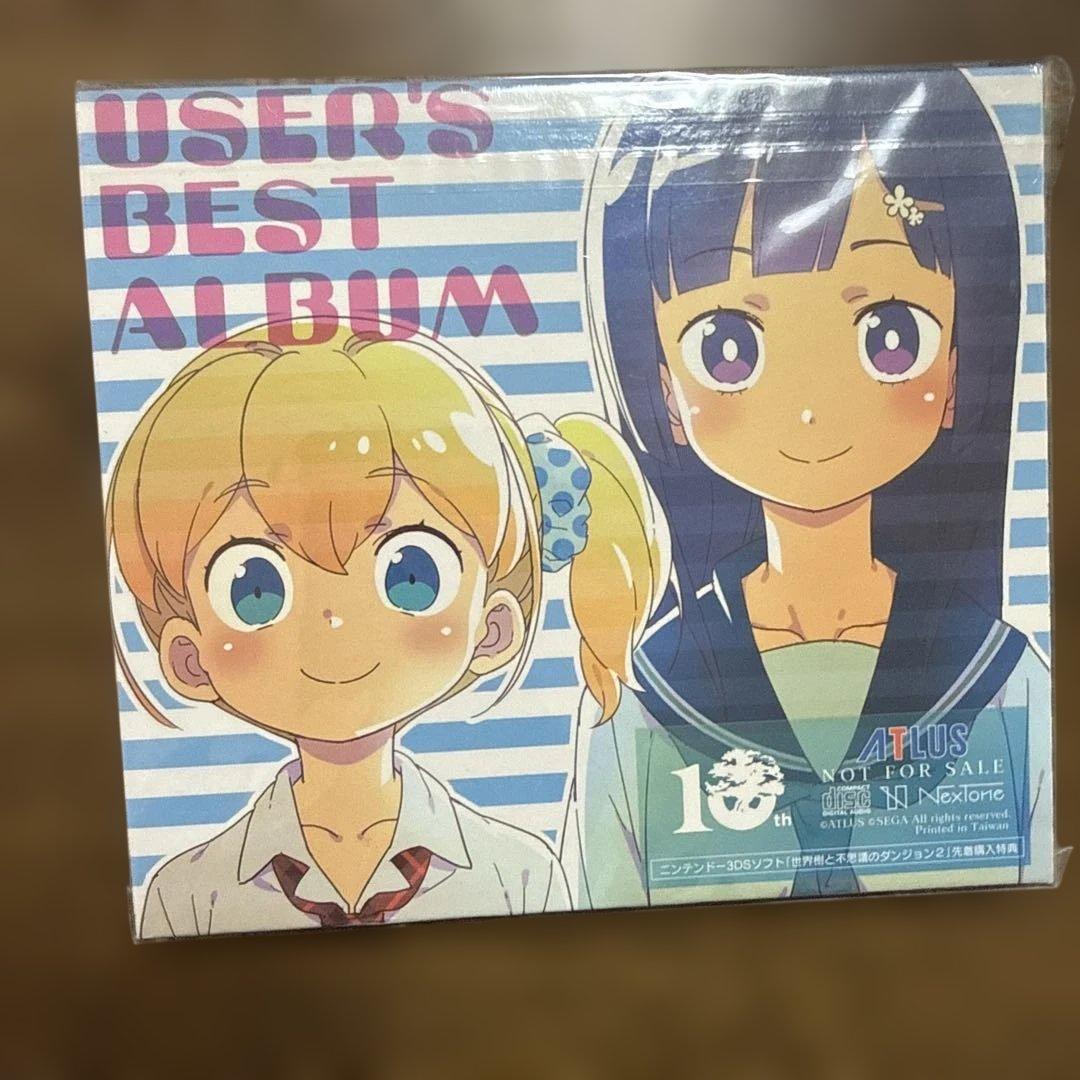 【未開封・非売品】世界樹の迷宮 10周年 メモリアルCD ユーザーベスト