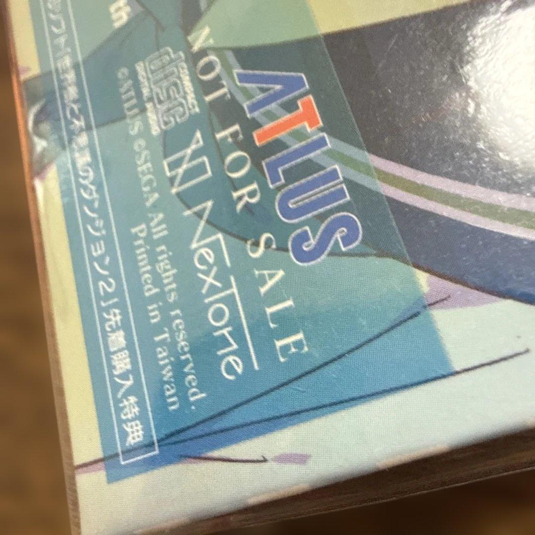 【未開封・非売品】世界樹の迷宮 10周年 メモリアルCD ユーザーベスト