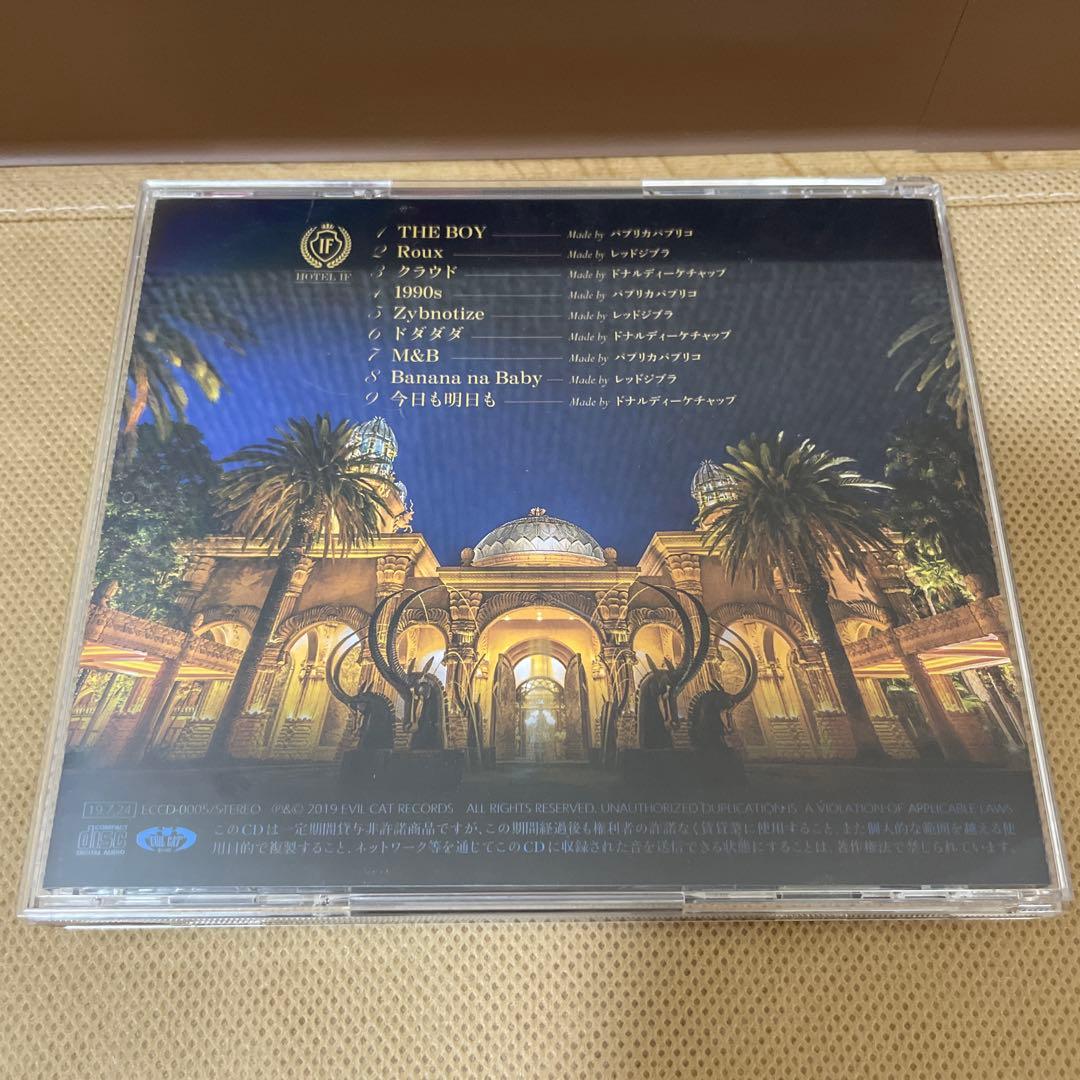 【希少】アイリフドーパ AiliphDoepa WE MADE THIS 非売品