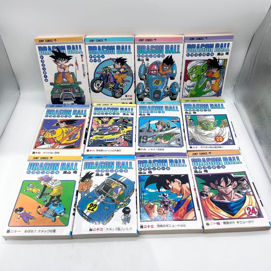 【全巻セット】ドラゴンボール 1-42巻 著者:鳥山明 マンガ 集英社