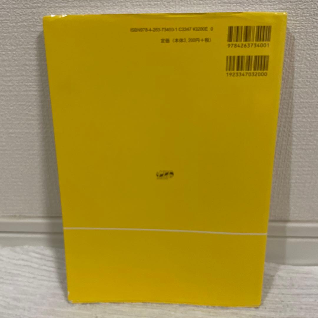 臨床工学講座 9冊セット