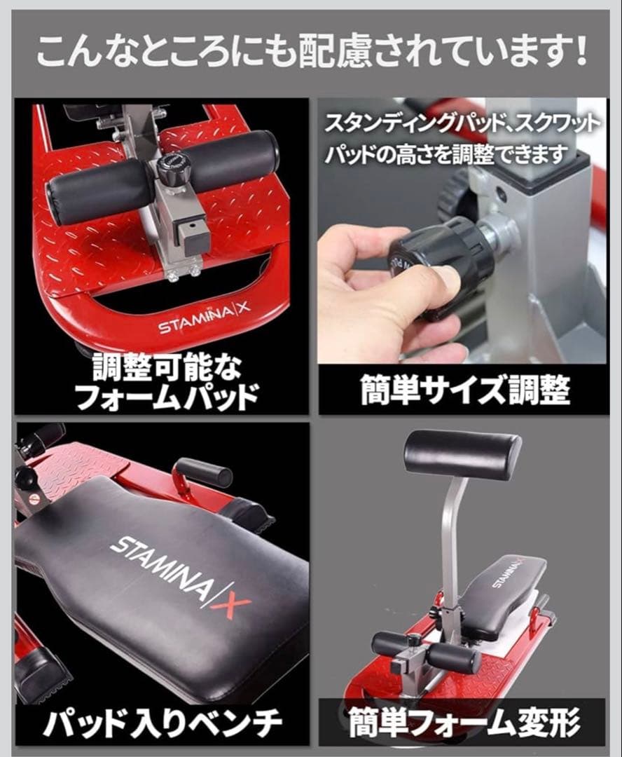 現在お値下げ中！　STAMINA 15-9001 トレーニングベンチ