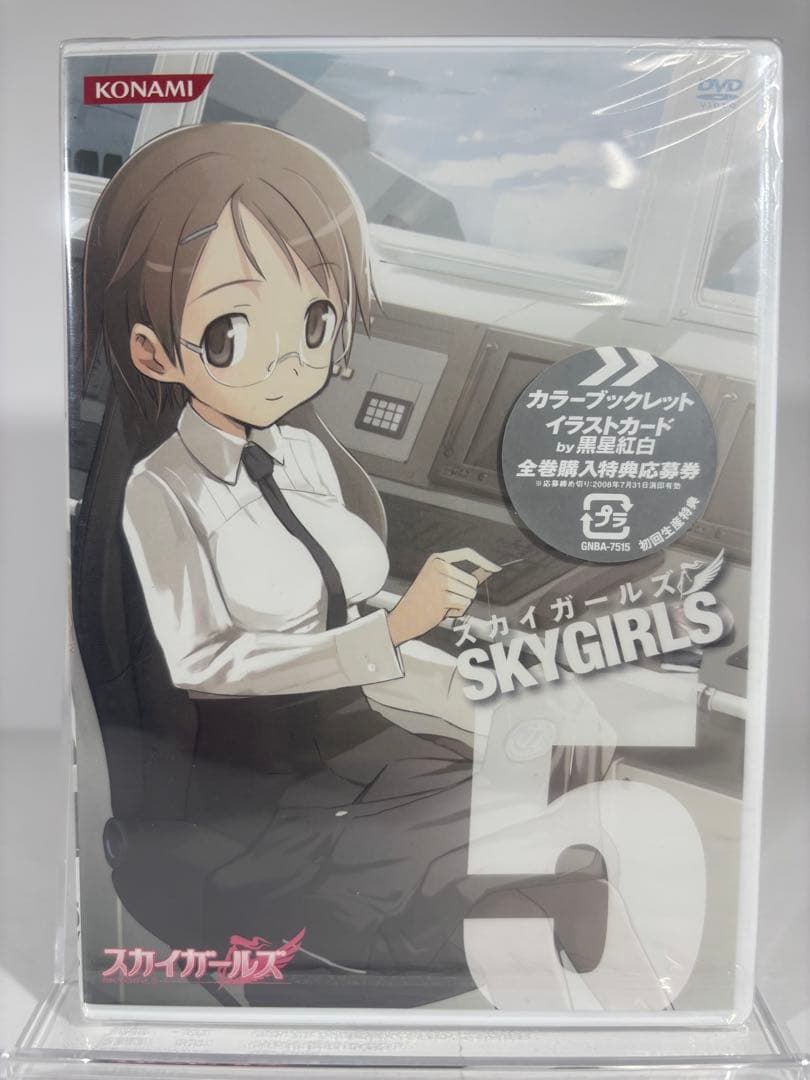PIZZA 初回生産仕様1、3-9 スカイガールズ DVD 9巻セット