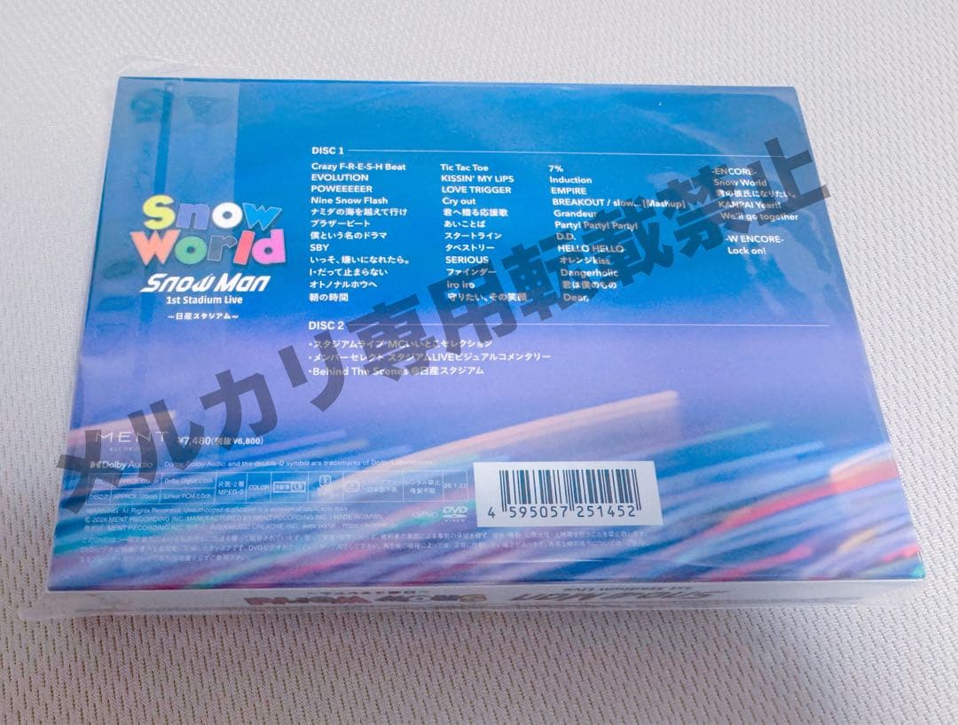 未開封新品 DVD Man 日産スタジアム ライブ FC限定 希少 スノ