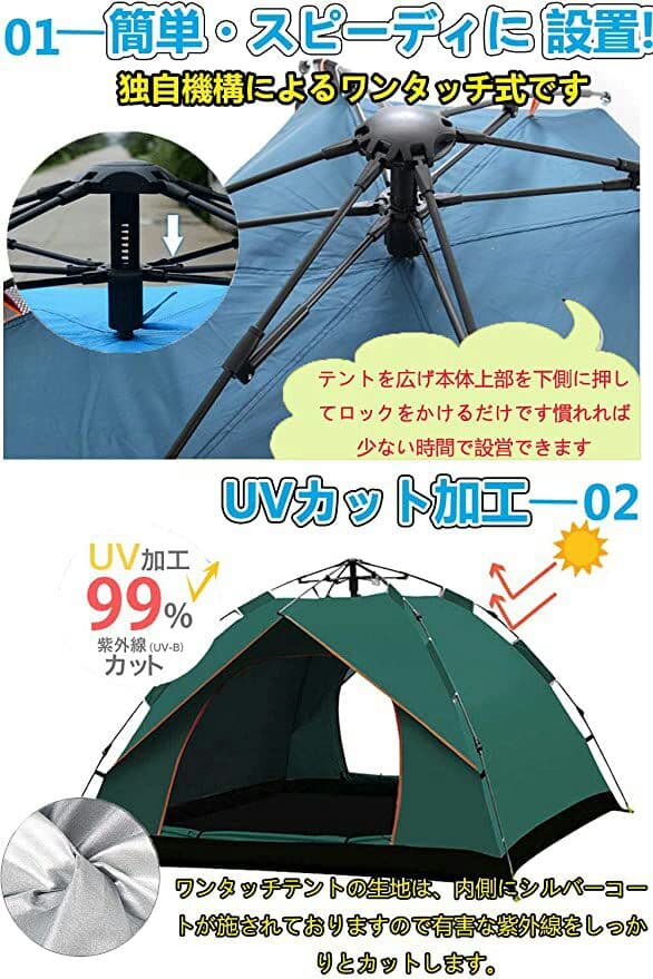 テント ワンタッチテント キャンプ テント 1人用 2人用