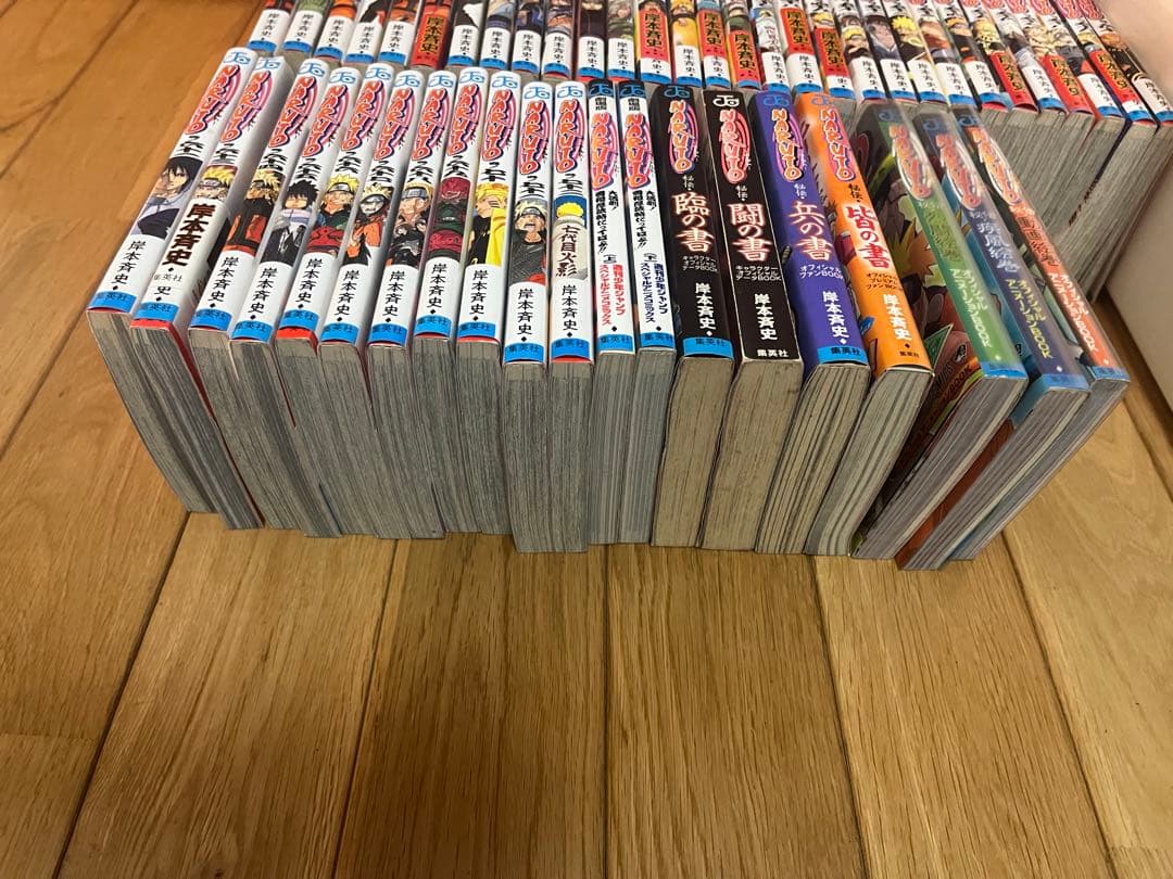 NARUTO漫画　62巻以外全巻セット＋関連本9冊