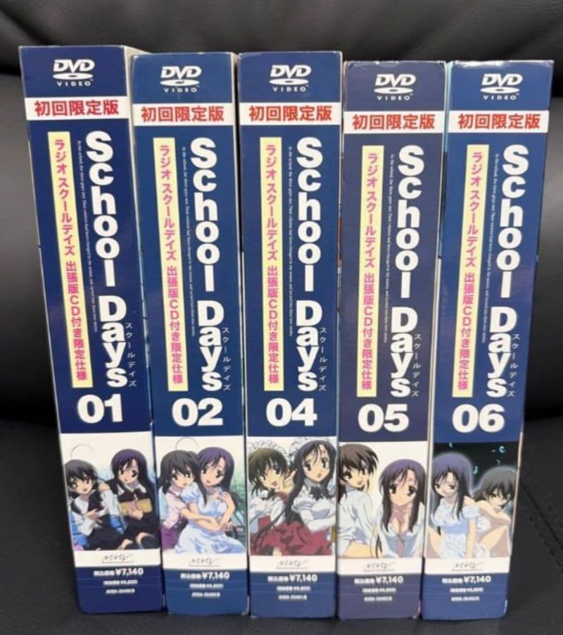DVD School Days (初回限定版) 第1/2/4/5/6巻