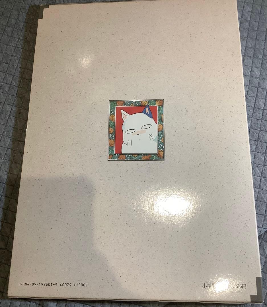 【値下げ歓迎】高橋留美子　うる星やつら めぞん一刻　イラスト集　袋入りレア