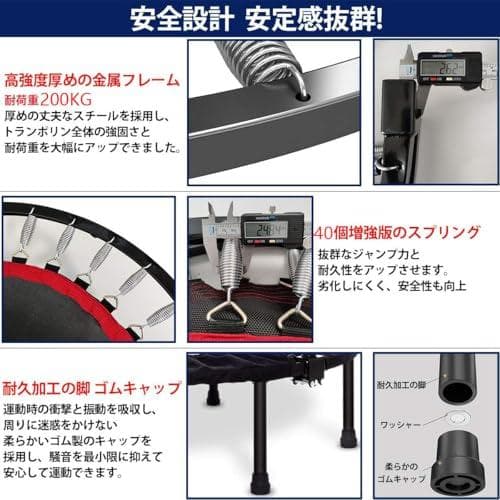 新モデル トランポリン 耐荷重200kg 折りたたみ式 ジム 家庭用 室内兼用