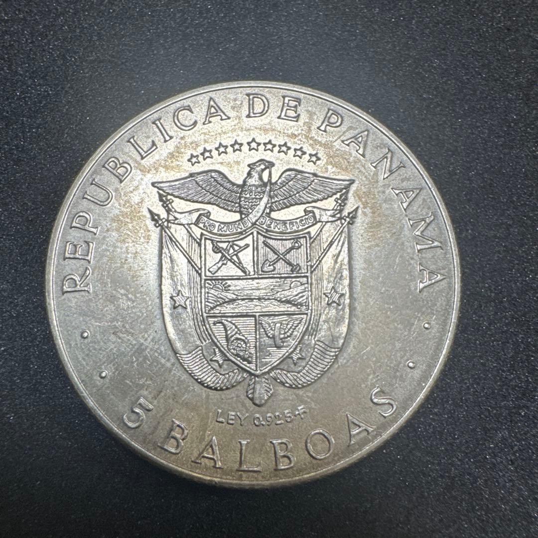 【外国パナマ五輪記念 5バルボア銀貨 1970年銘 銀925/大型銀貨
