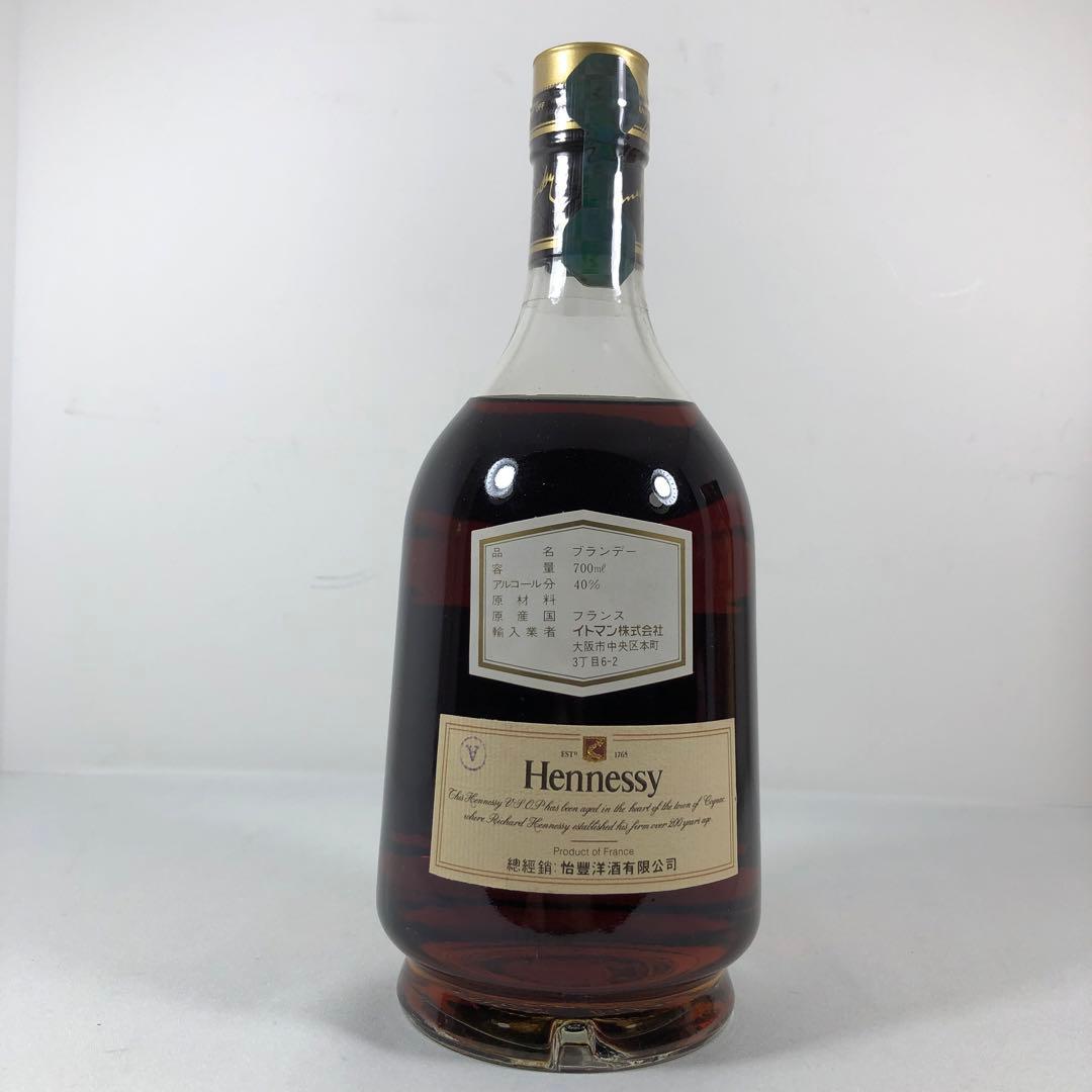 Hennessy ヘネシー Cognac VSOP 700ml プリヴィレッジ