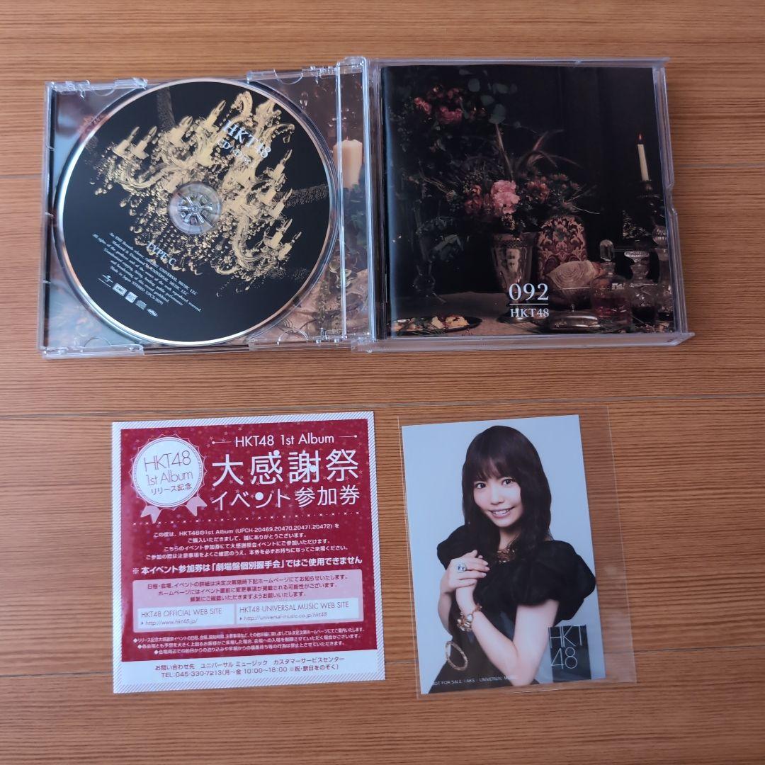 HKT48グッズ
