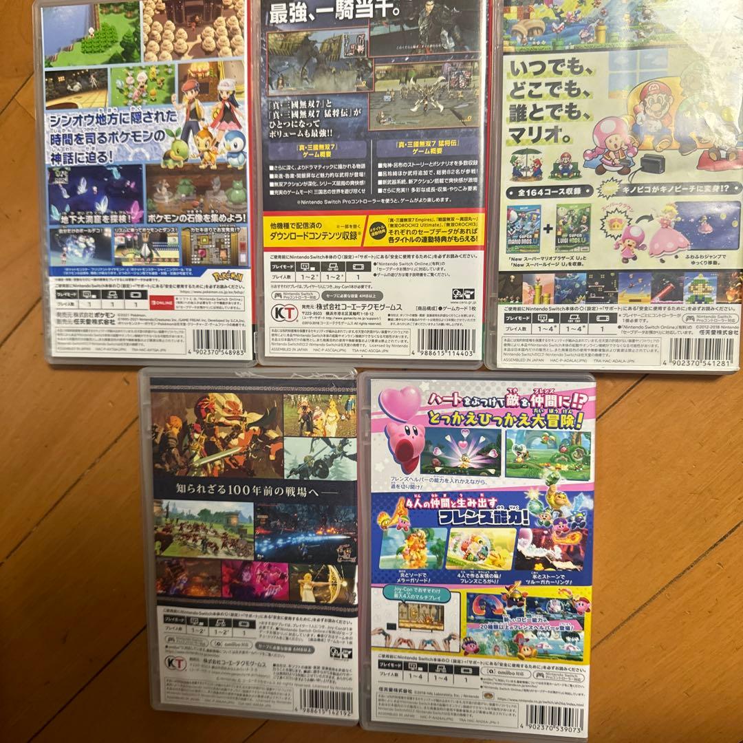 Nintendo Switch ゲームソフト3点