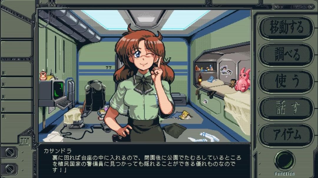 【新品／初回限定版】Stories from Sol: The Gun-Dog