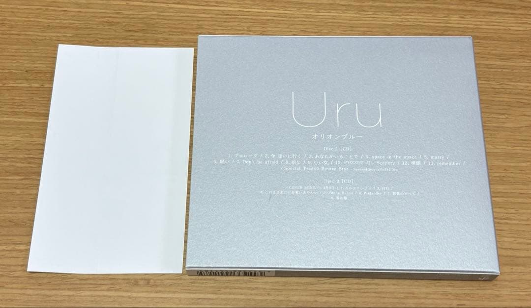 Uru オリオンブルー　初回生産限定盤B(カバー盤) CD+DVD 帯付き