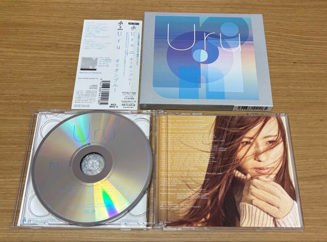 Uru オリオンブルー　初回生産限定盤B(カバー盤) CD+DVD 帯付き