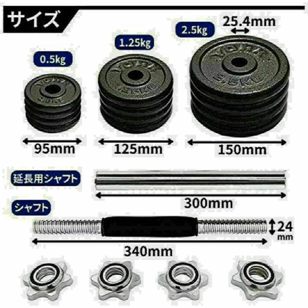 送料込　ダンベル鉄アレイアジャスタブル20kg ダンベル ホームジム 筋トレ