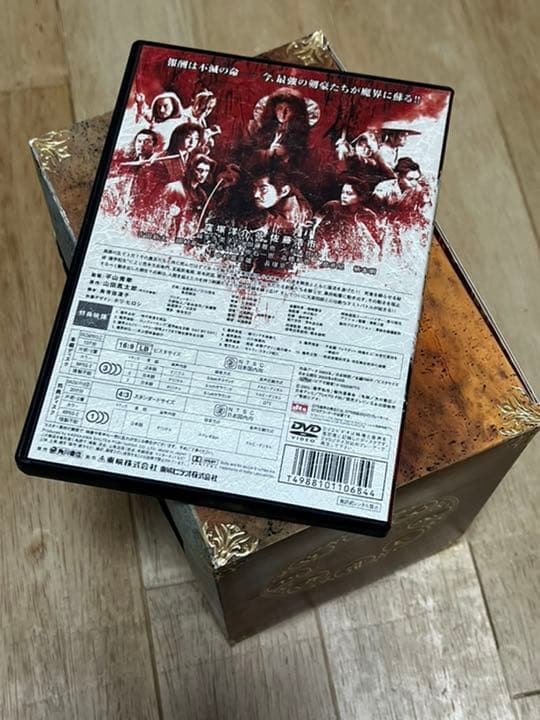 魔界転生 コレクターズDVD-BOX('03「魔界転生」製作委員会)〈初回限定…