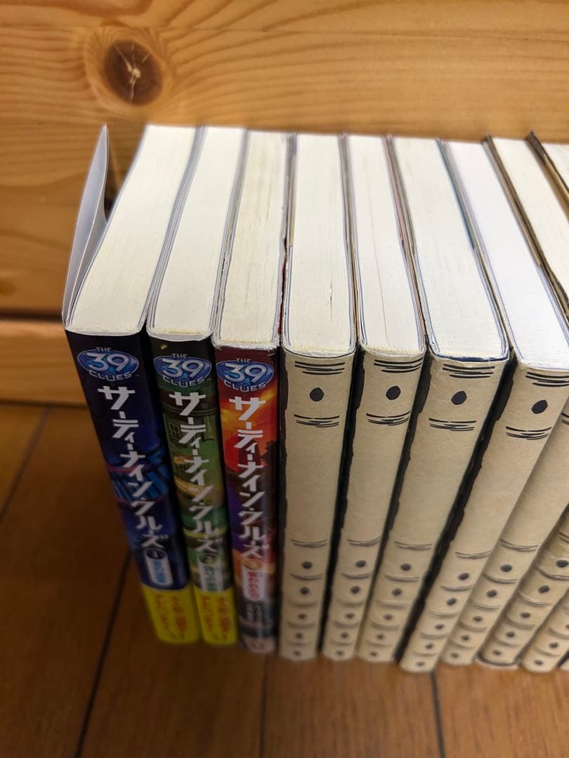 【美品】サーティンナイン・クルーズ 全巻(39クルーズ1巻～25巻)