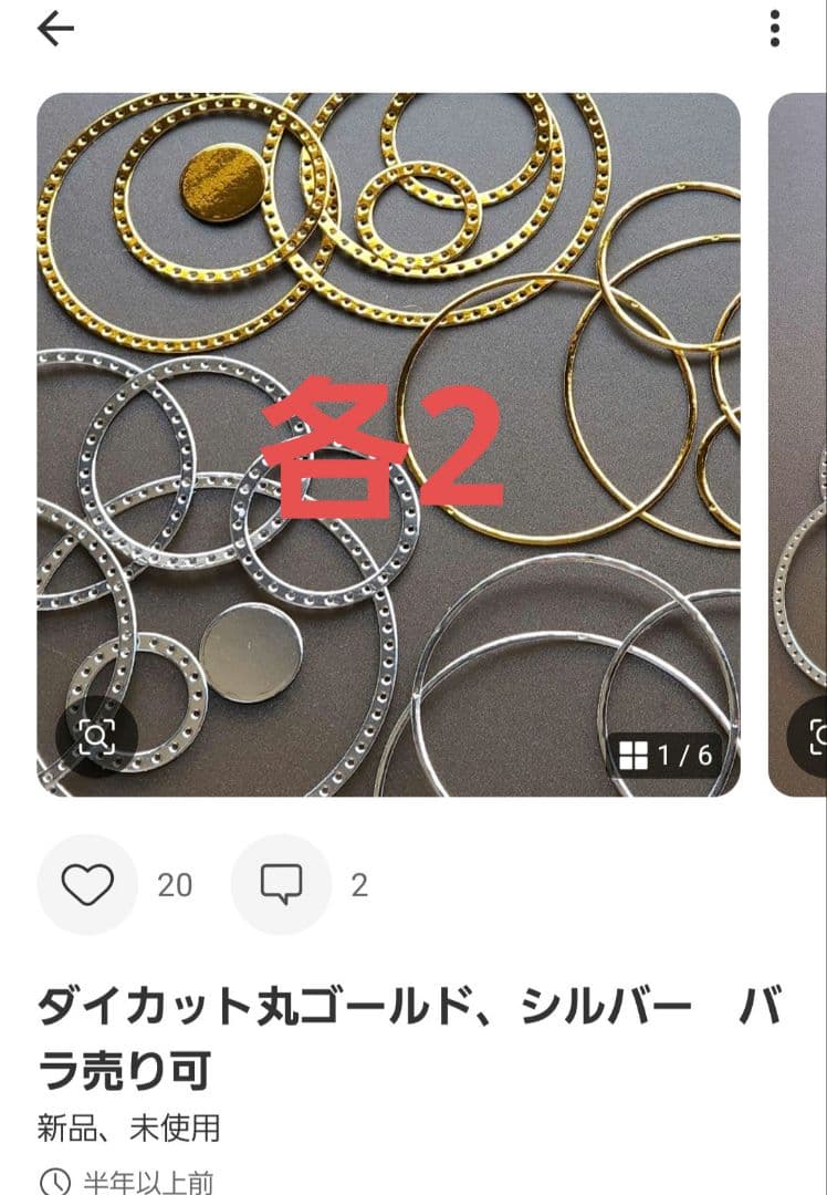 ✩ページ