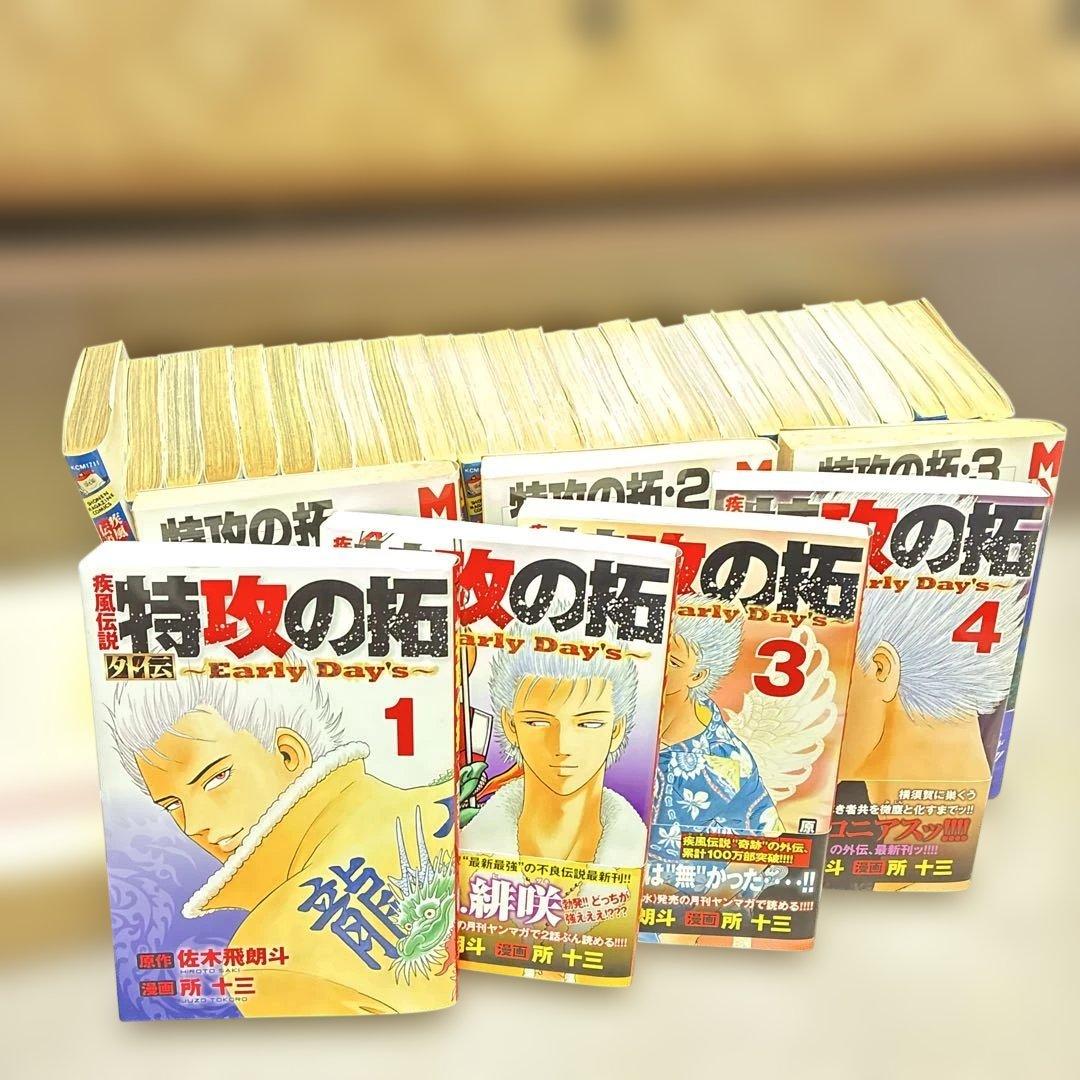 特攻の拓 全巻セット➕外伝(小説)3巻➕特攻の拓・外伝(漫画)4巻セット
