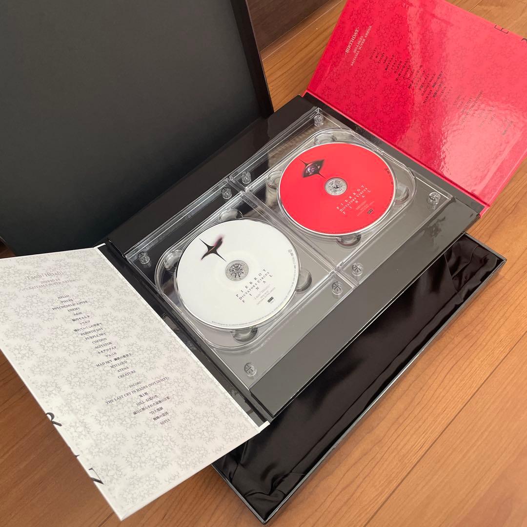 pierrot【DVD】 dictators circus final 2014