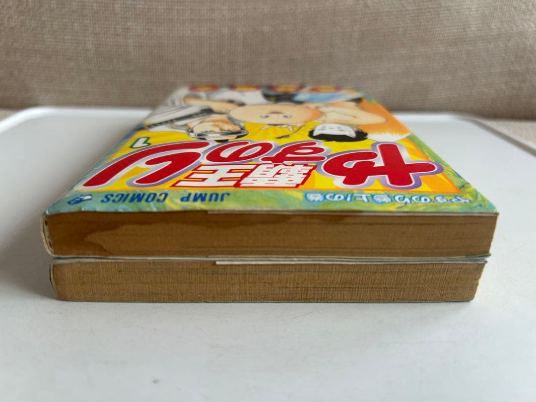 【ジャンプ連載打ち切りの希少本 初版セット】 覇王やすのり 全2巻　桑森陽太