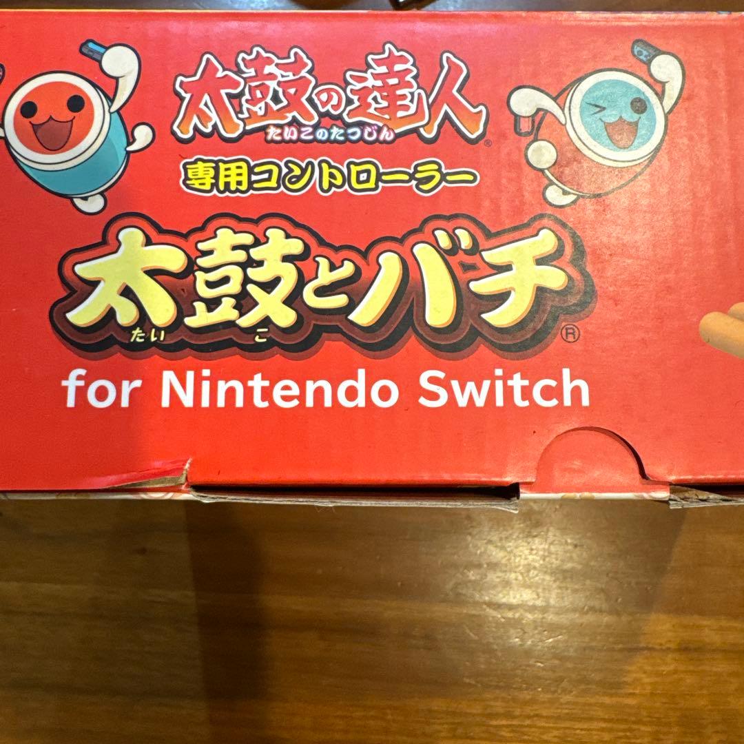 太鼓の達人 Nintendo Switch 太鼓　セット