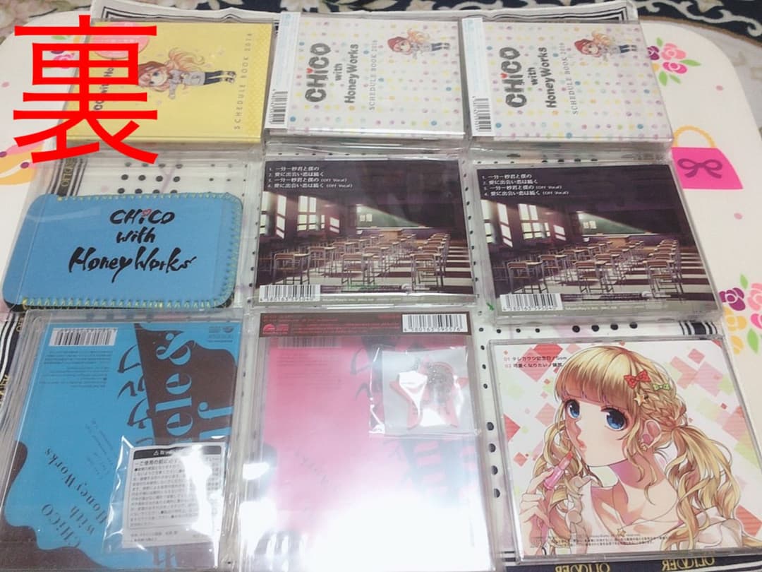 CD＆特典セット