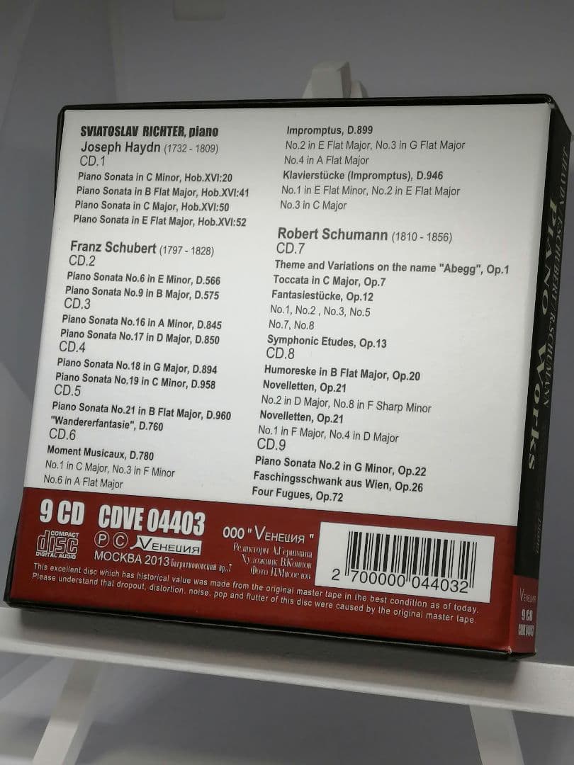 リヒテル 9CDセット ハイドン・シューベルト・シューマン