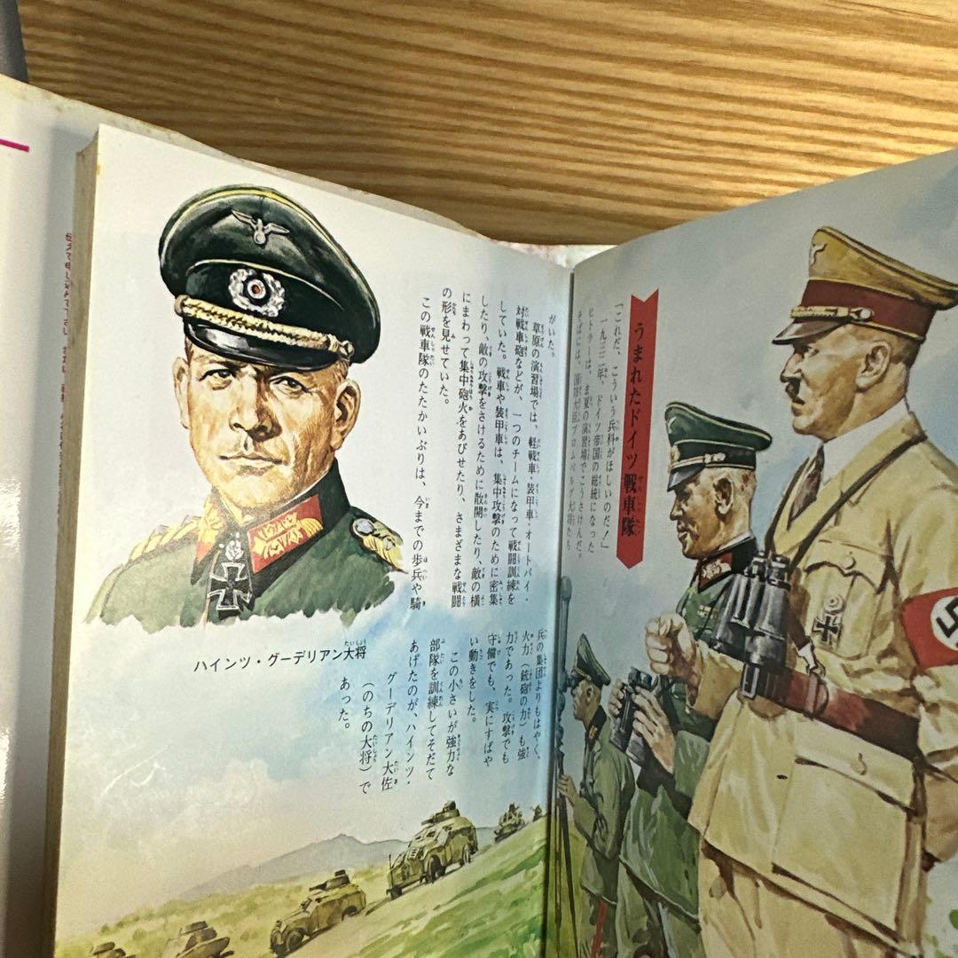 復刊ドットコム ジャガーバックス 壮烈ドイツ機甲軍団