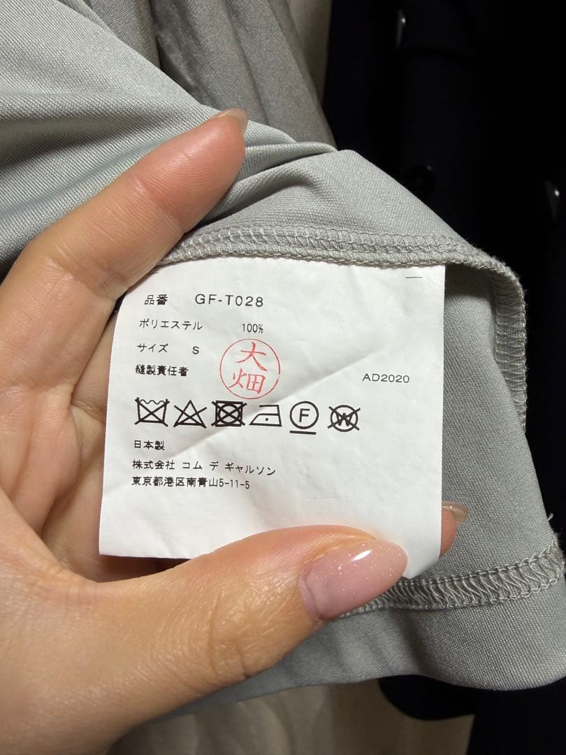 COMME des GARCONS ブラウス