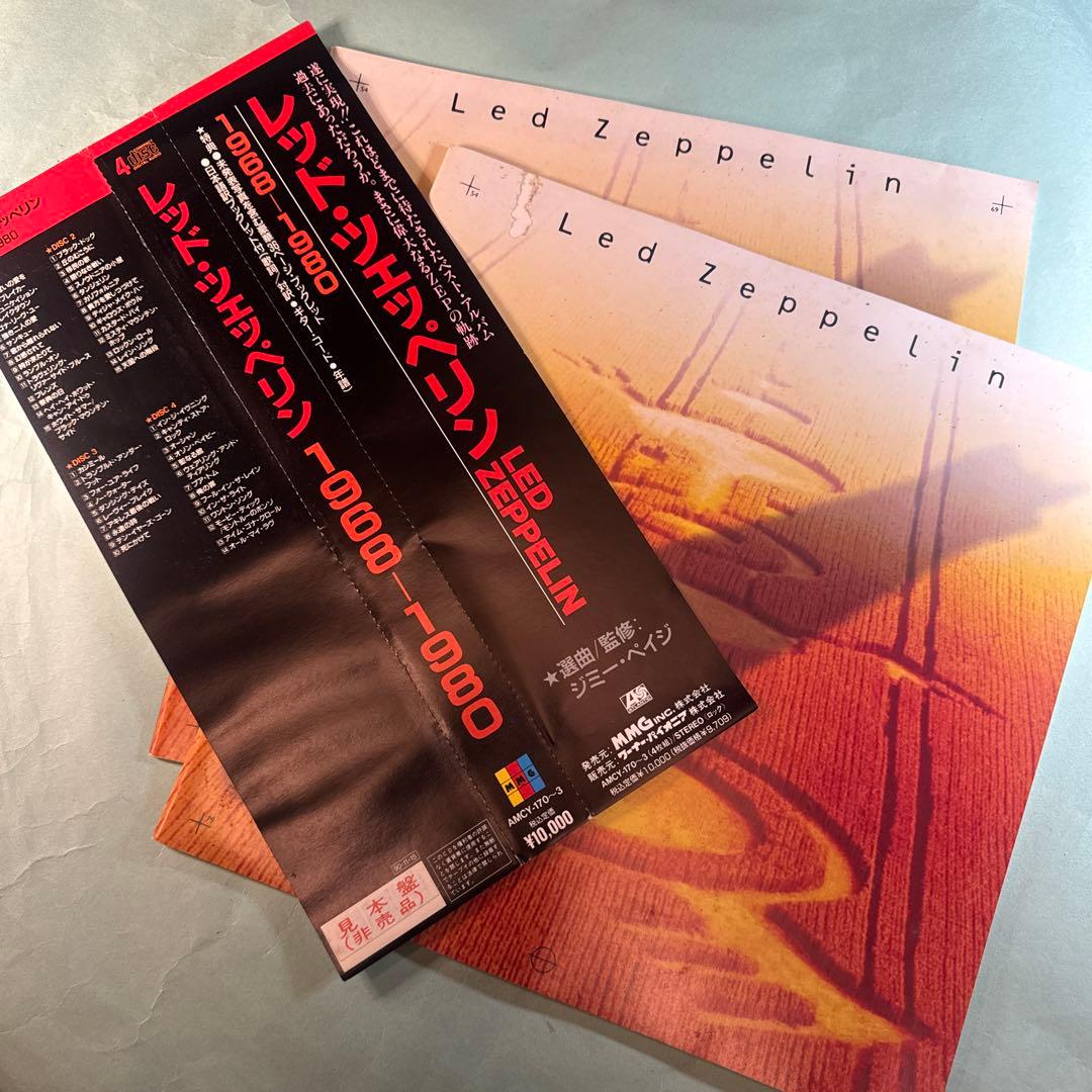 レッドツェッペリン LED ZEPPELIN 1968-1980