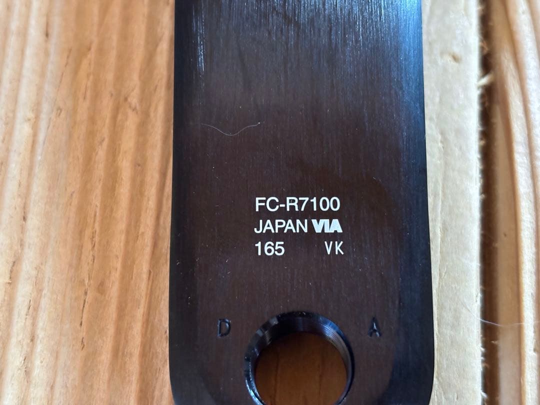 シマノ105 FC-R7100 クランク 165mm 50/34 12速 未使用