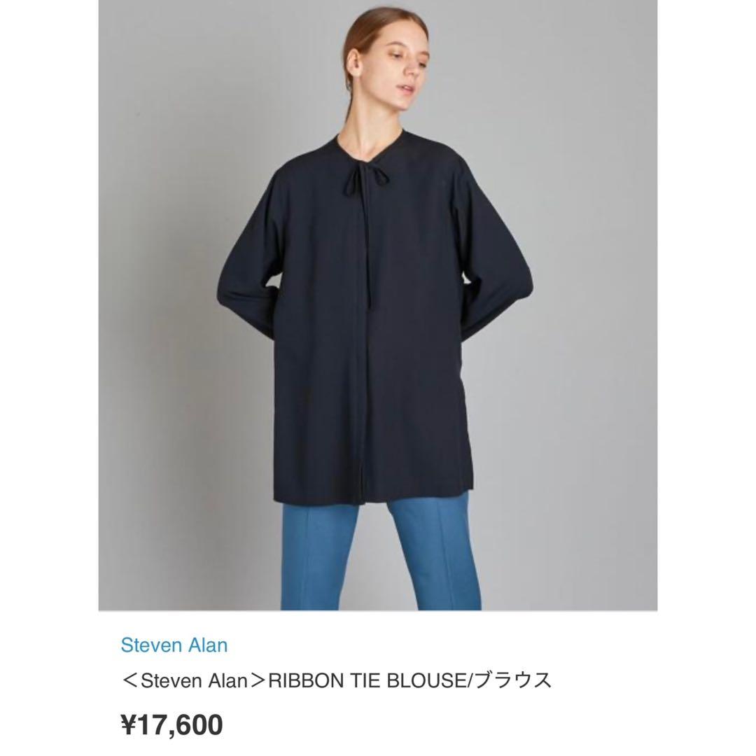 美品　Steven Alan リボン ネイビー ブラウス　美シルエット