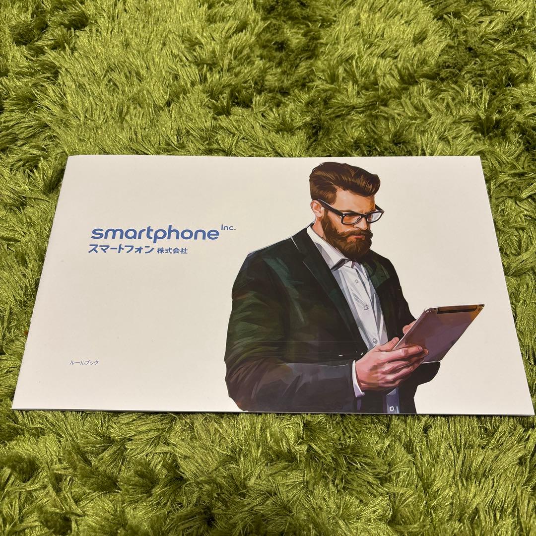 smartphone Inc. スマートフォン株式会社 ボードゲーム
