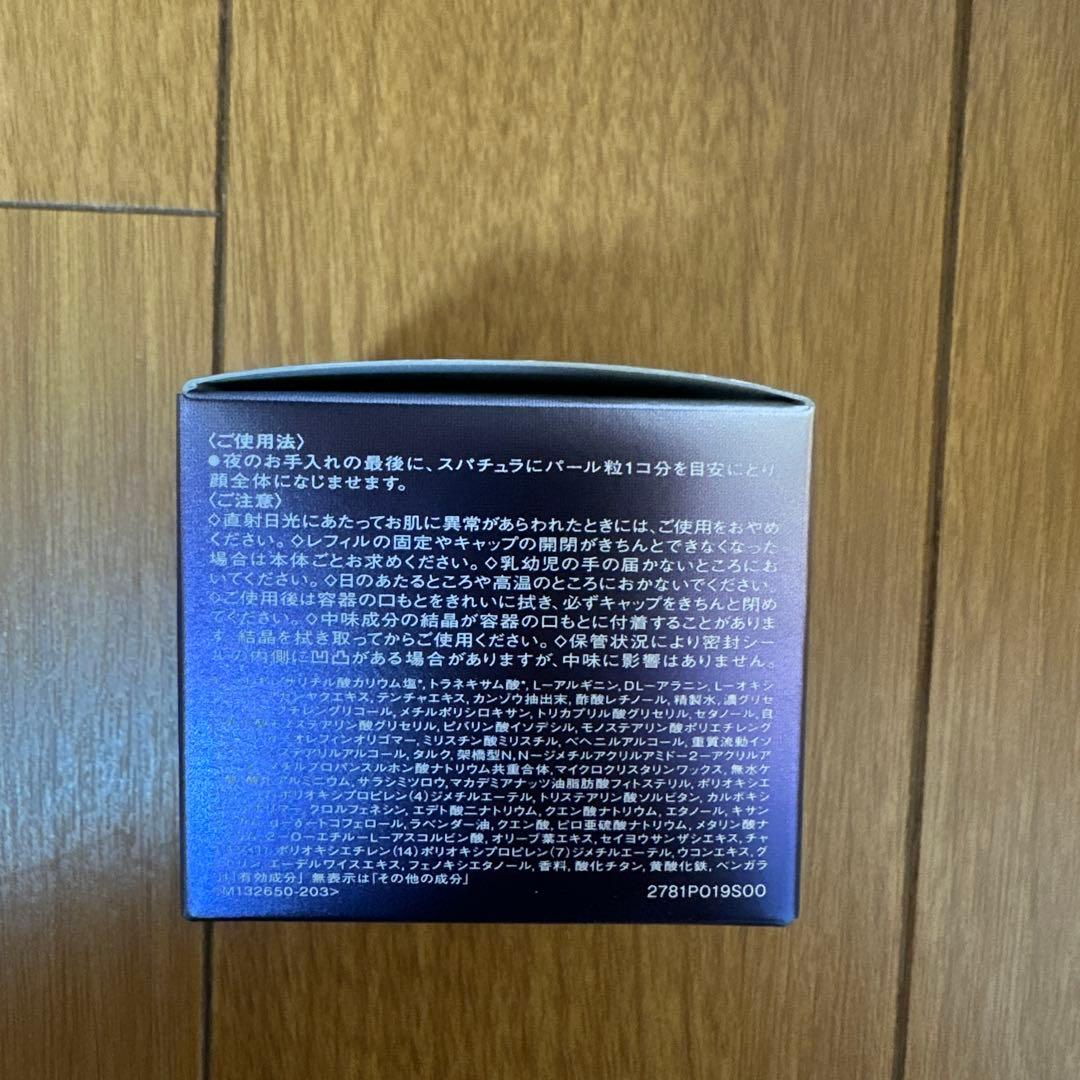SHISEIDO REVITAL エクストラリッチクリーム 500g